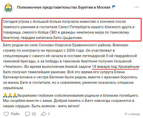Дворазовий чемпіон світу з танкового біатлону приїхав вбивати в Україну та був ліквідований