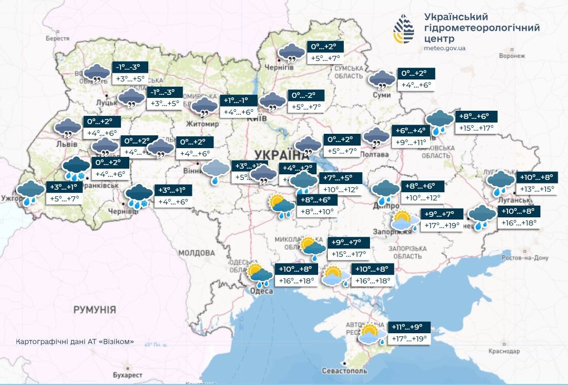 Дощ з мокрим снігом і похолодання: яка погода буде в Україні в неділю