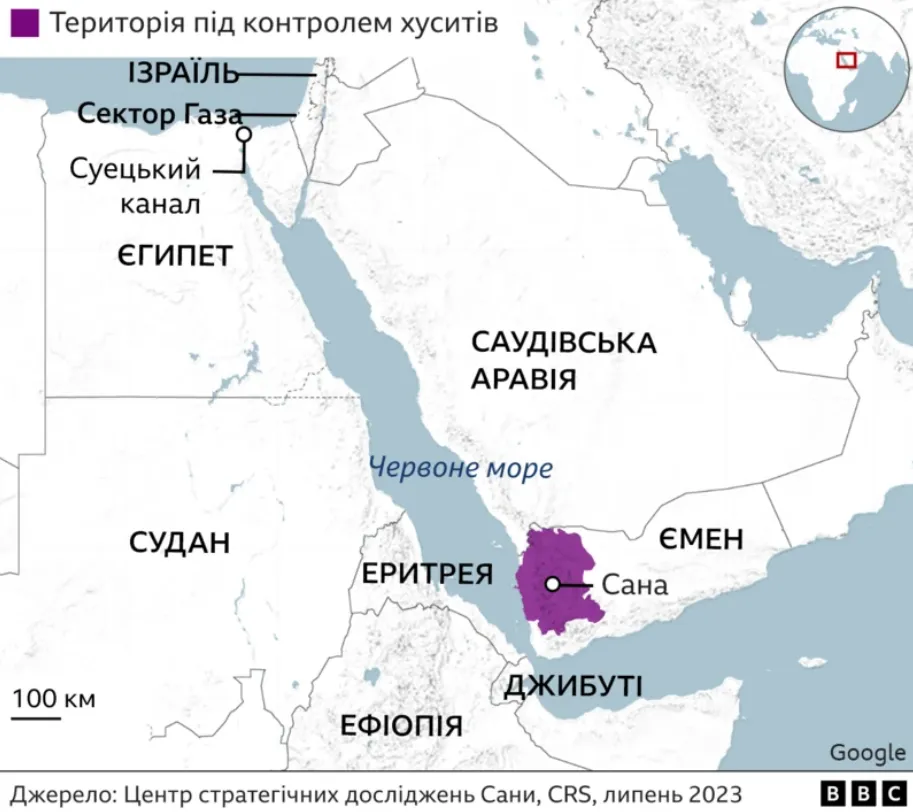 США заявили, що знищили кількох лідерів хуситів: у відповідь атаковано американський авіаносець qkkiehiqhxiurzrz