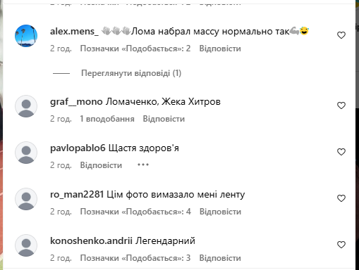 Ломаченка побачили в Одесі. Те, як зараз виглядає знаменитий боксер-чемпіон, вразило вболівальників. Фотофакт