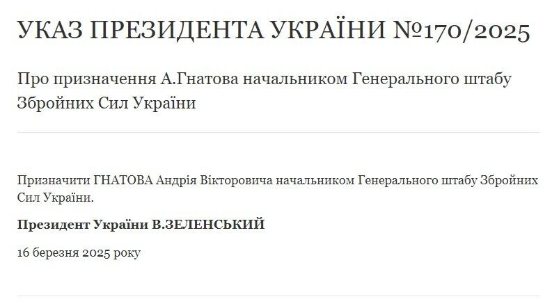 Гнатов став новим начальником Генштабу ЗСУ замість Баргилевича