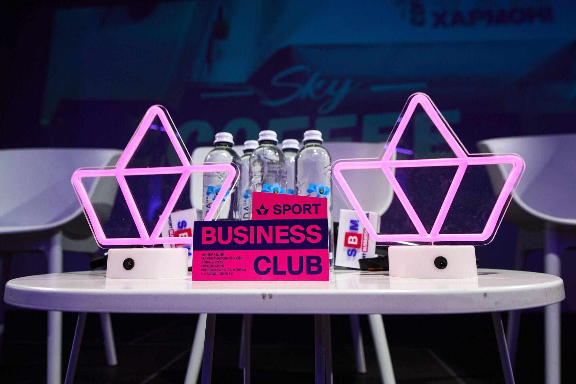 Милевский и Алиев получили награду от Sport&Business Club за лучший маркетинговый кейс месяца
