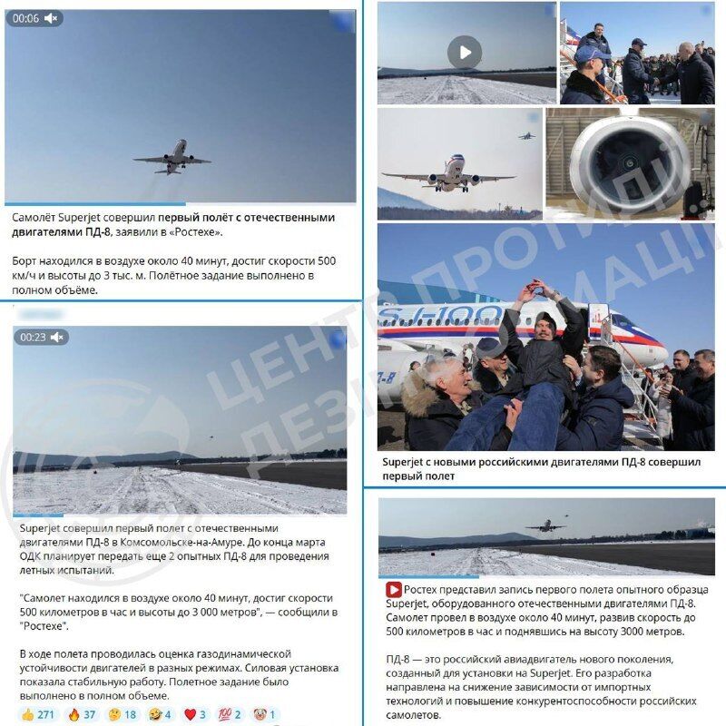 Чому Sukhoi Superjet 100 не став повністю російським