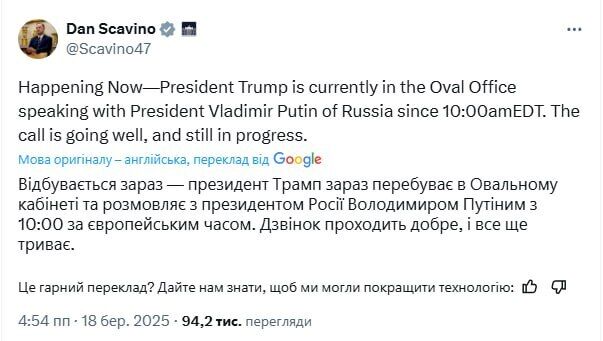 Обмін полоненими, припинення обстрілів і нові переговори: про що Трамп майже дві години говорив з Путіним