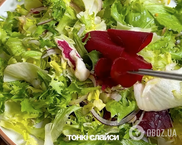 Приготування салату