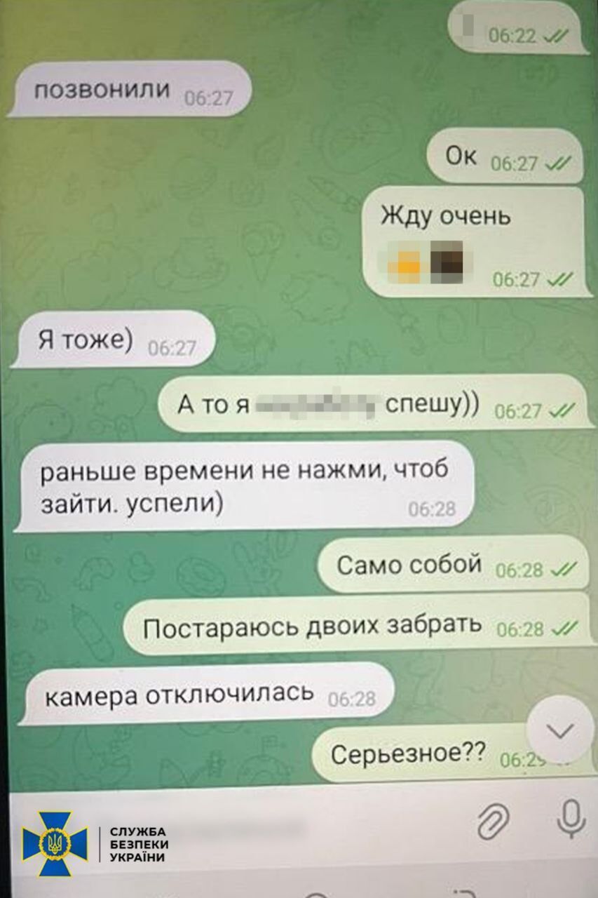 Спіймали на гарячому: СБУ затримала агента РФ, який хотів підірвати наряд поліції на Дніпропетровщині. Фото 