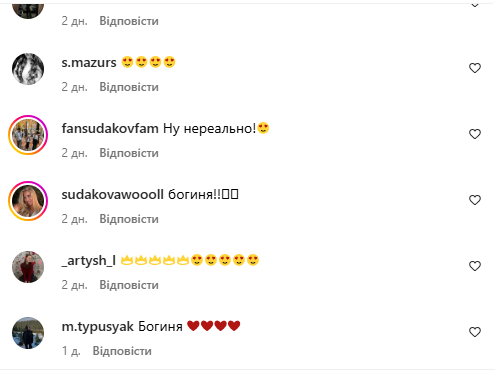 Дружина футболіста збірної України вразила Instagram своїми формами у бікіні. Фотофакт