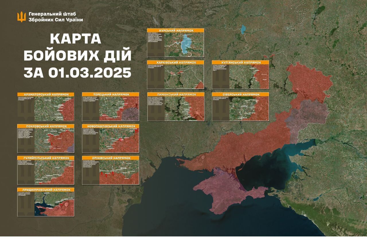 Гаряче під Покровськом, Торецьком і на Курщині: у Генштабі відзвітували про бої. Карта