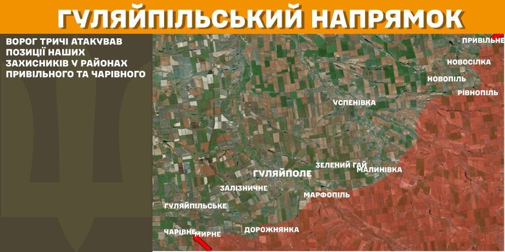 Гаряче під Покровськом, Торецьком і на Курщині: у Генштабі відзвітували про бої. Карта