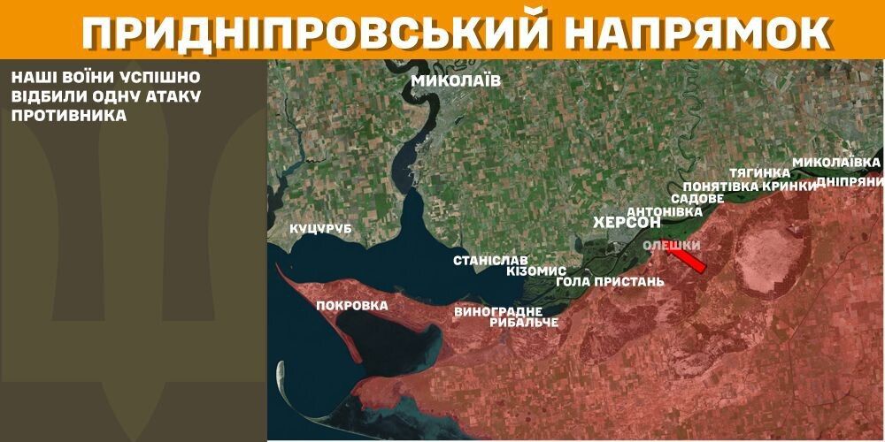 Гаряче під Покровськом, Торецьком і на Курщині: у Генштабі відзвітували про бої. Карта