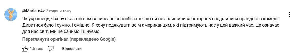"Я был в Украине! Через Google maps": в США метко спародировали Трампа и Вэнса на встрече с Зеленским. Видео