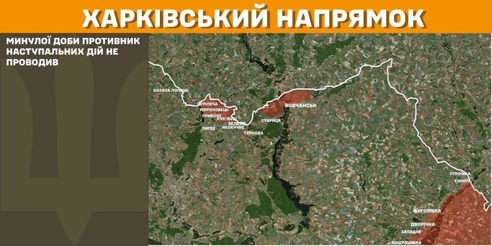 Гаряче під Покровськом, Торецьком і на Курщині: у Генштабі відзвітували про бої. Карта