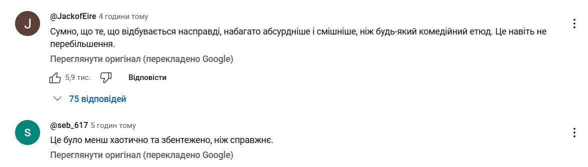 "Я был в Украине! Через Google maps": в США метко спародировали Трампа и Вэнса на встрече с Зеленским. Видео