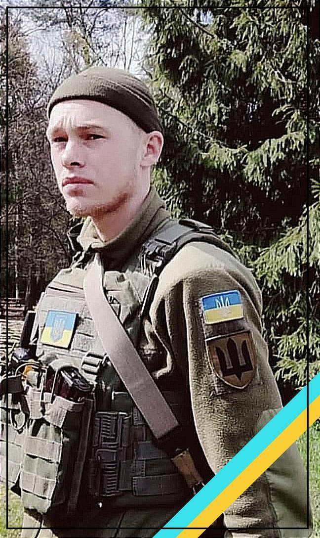 Останній бій прийняв під Вовчанськом: на фронті загинув 24-річний захисник із Житомирщини. Фото