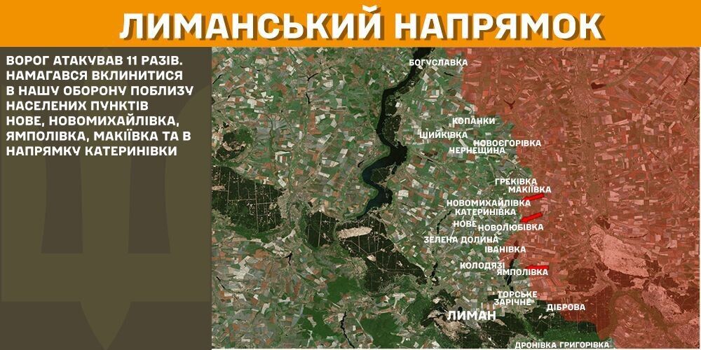 Гаряче під Покровськом, Торецьком і на Курщині: у Генштабі відзвітували про бої. Карта