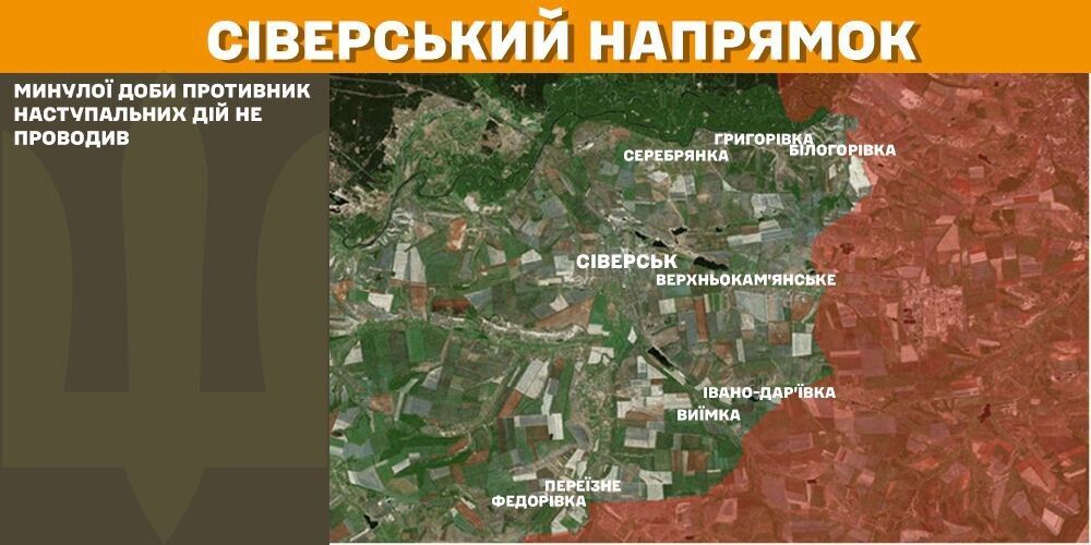 Гаряче під Покровськом, Торецьком і на Курщині: у Генштабі відзвітували про бої. Карта
