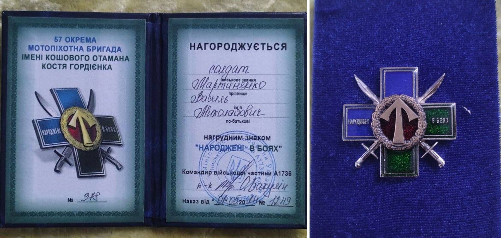 Останній бій прийняв під Вовчанськом: на фронті загинув 24-річний захисник із Житомирщини. Фото
