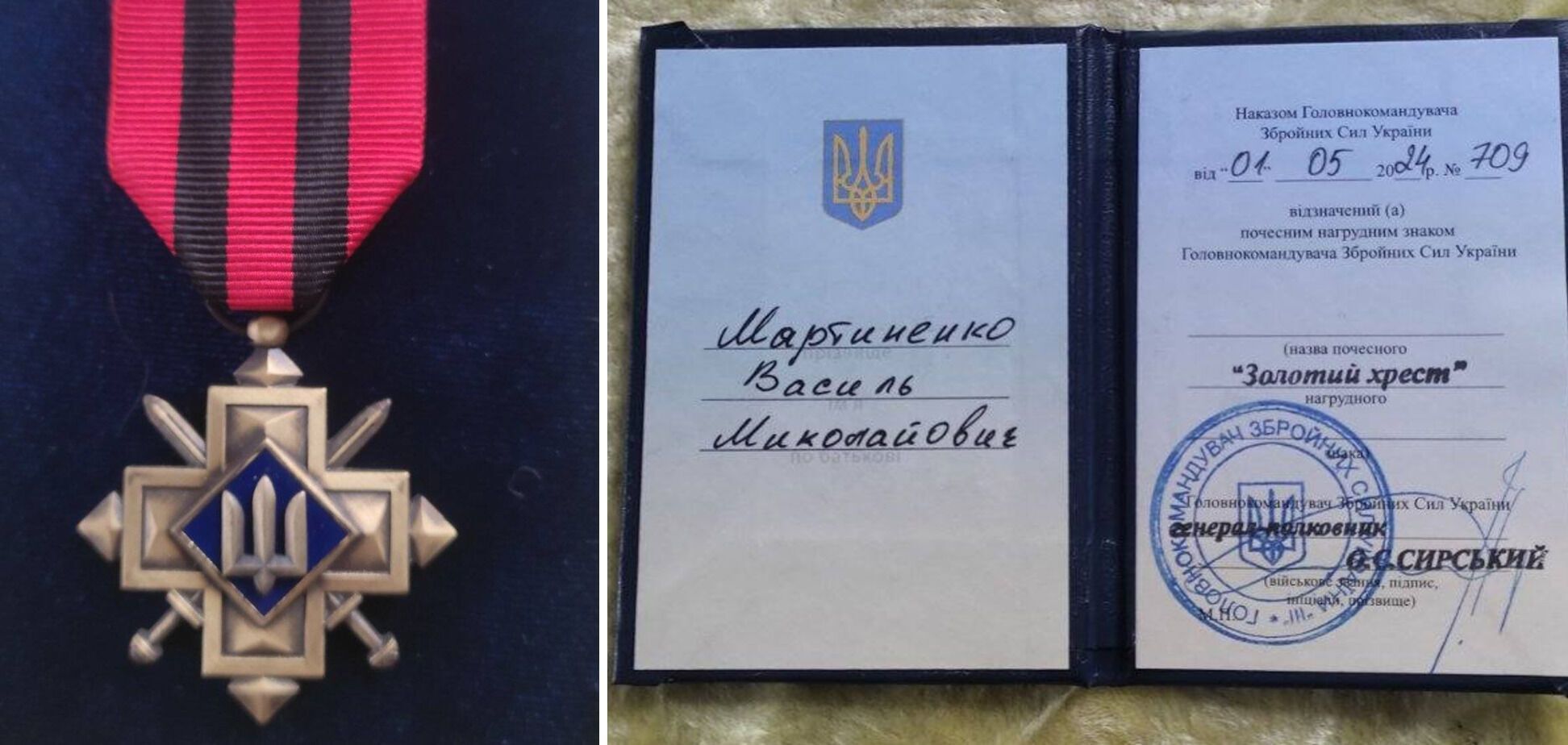 Останній бій прийняв під Вовчанськом: на фронті загинув 24-річний захисник із Житомирщини. Фото