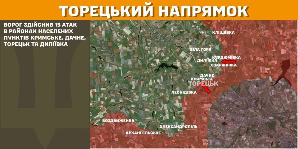 У ЗСУ заявили про важкі бої в районі Костянтинополя та Скудного: карта