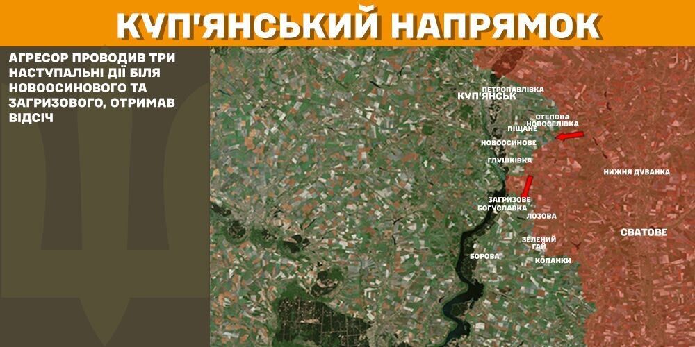 У ЗСУ заявили про важкі бої в районі Костянтинополя та Скудного: карта