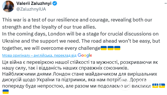 Залужний показав фото із Зеленським і заявив про вирішальні дискусії щодо України в Лондоні