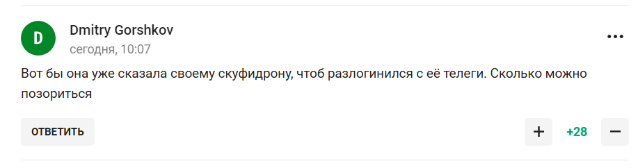 Российская олимпийская чемпионка устроила "жалкое зрелище" перед Вэнсом. В ответ ее назвали "мерзостью"
