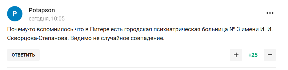 Российская олимпийская чемпионка устроила "жалкое зрелище" перед Вэнсом. В ответ ее назвали "мерзостью"