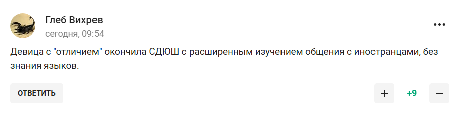 Российская олимпийская чемпионка устроила "жалкое зрелище" перед Вэнсом. В ответ ее назвали "мерзостью"