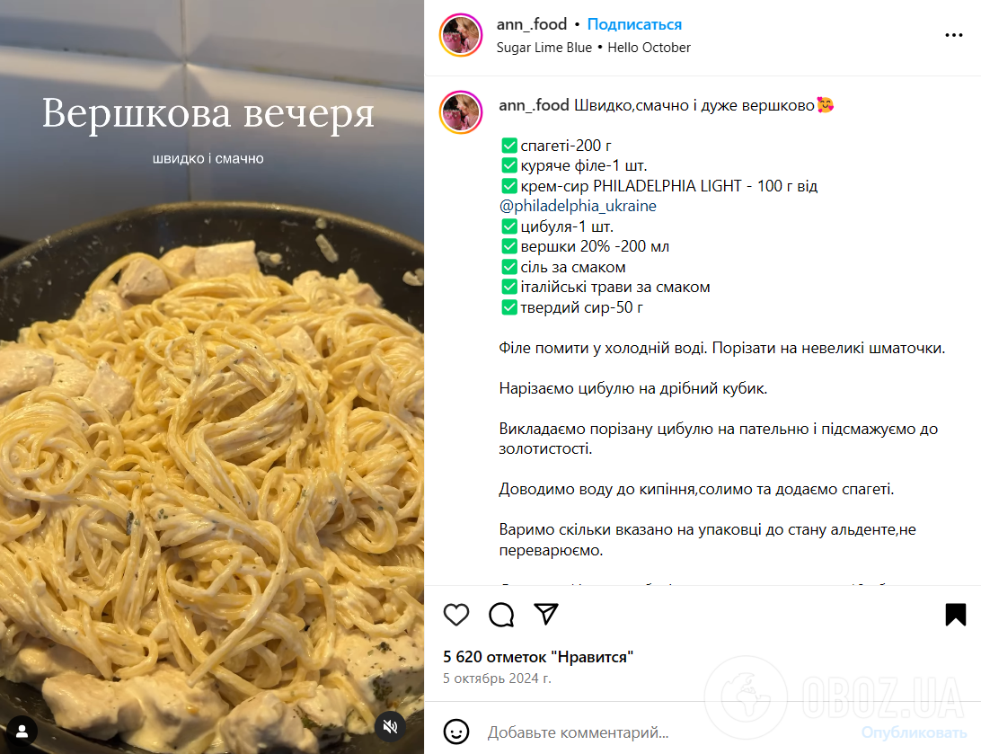 Не просто макароны: как приготовить вкусную сытную пасту с курицей и сливками