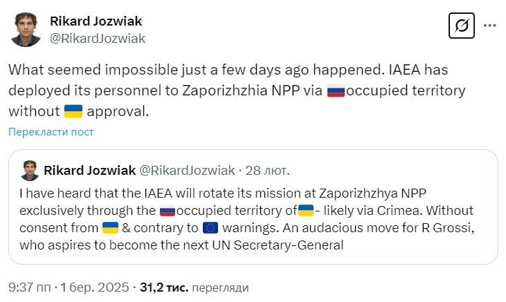 МАГАТЕ вперше провело ротацію на ЗАЕС через окуповані території: Україна різко відповіла