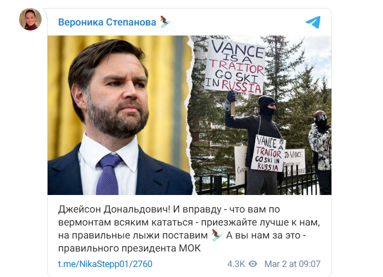 Российская олимпийская чемпионка устроила "жалкое зрелище" перед Вэнсом. В ответ ее назвали "мерзостью"