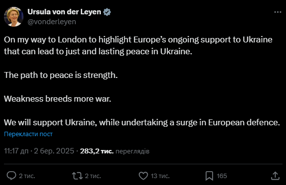 Урсула фон дер Ляєн перед самітом щодо України: шлях до миру – це сила