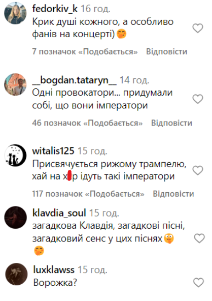 Клавдія Петрівна щось знала? У пісні найзагадковішої співачки України знайшли натяк на зустріч Зеленського і Трампа