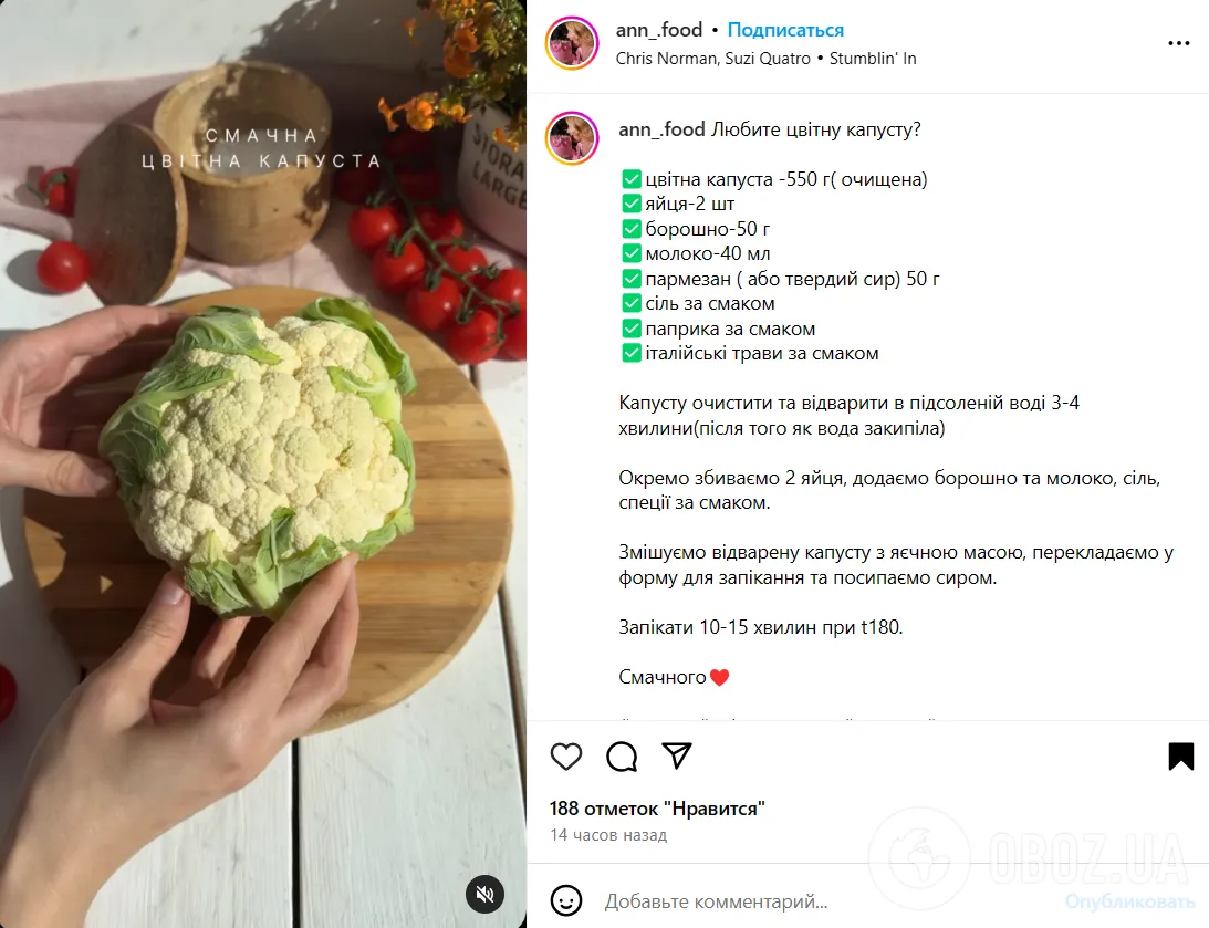 Не только в супе или жареная: как вкусно и полезно приготовить цветную капусту