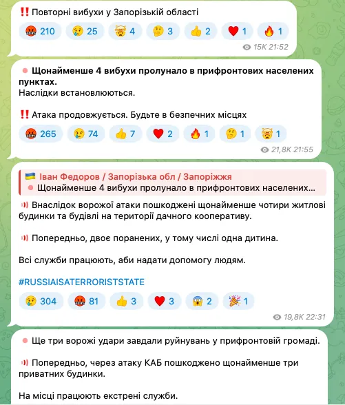 Росіяни обстріляли Запоріжжя: пошкоджено житлові будинки, серед постраждалих є дитина. Фото і відео qhqidztiqrxiddxroz