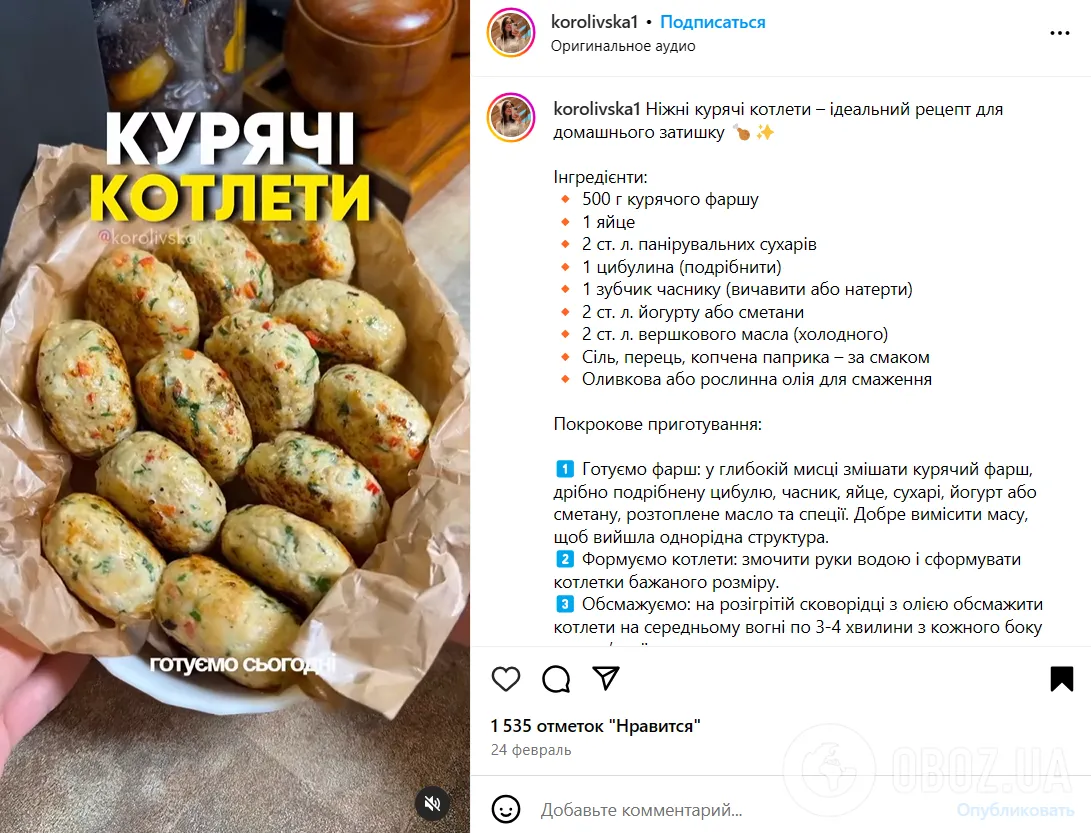 К гречке, картофелю и макаронам: как приготовить нежирные куриные котлеты на обед