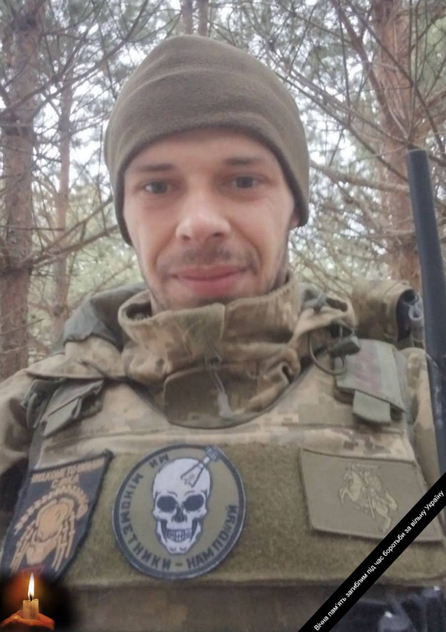 Йому назавжди буде 30: на фронті загинув військовий із Київщини Валерій Кормильцев. Фото