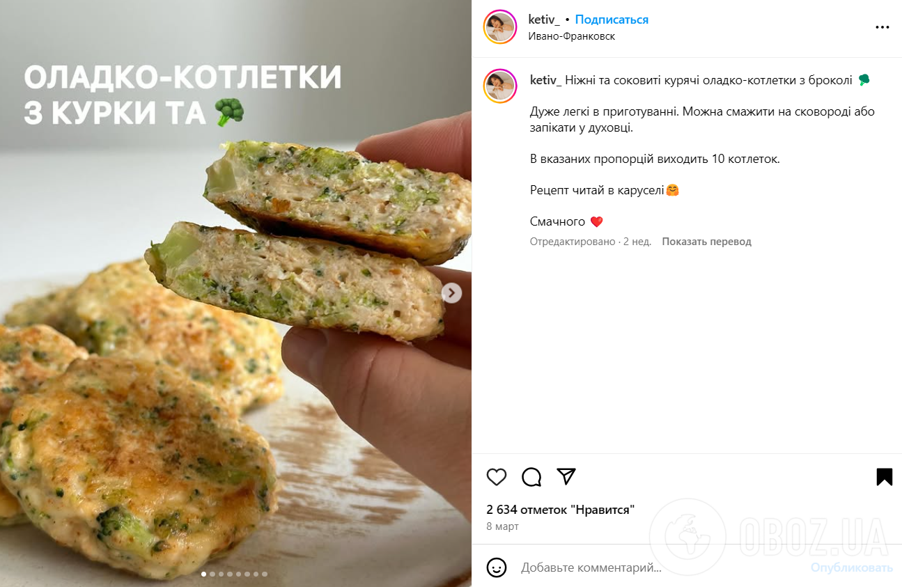 Что вкусно приготовить из брокколи для ребенка: рецепт вкусных оладий