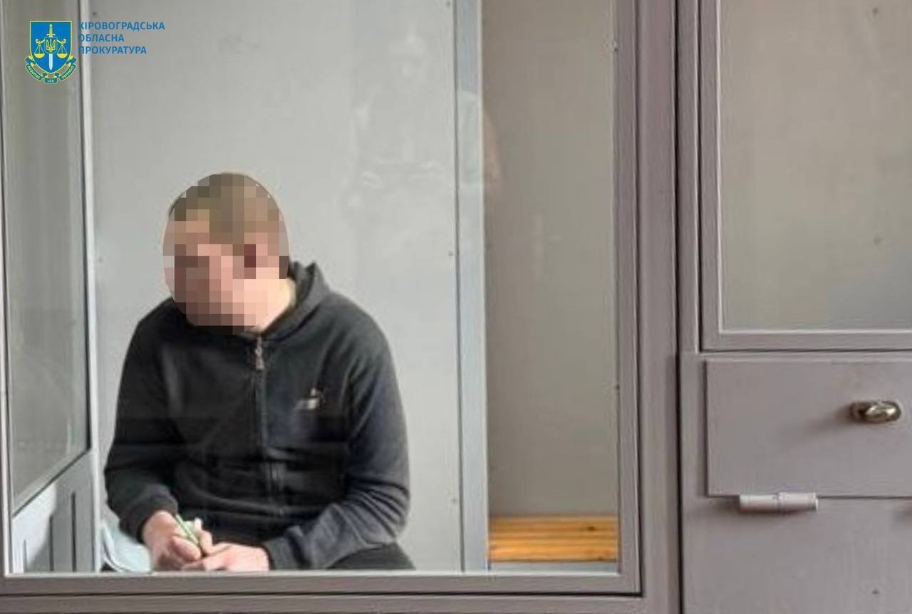 Шпионил за Силами обороны в Кировоградской области: какой приговор вынес украинский суд агенту ФСБ. Фото