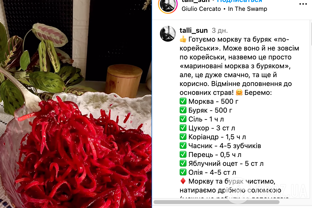 Рецепт салату