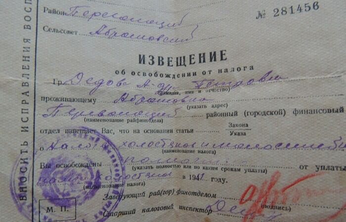 Податок "на яйця": кого в СРСР змушували платити за бездітність