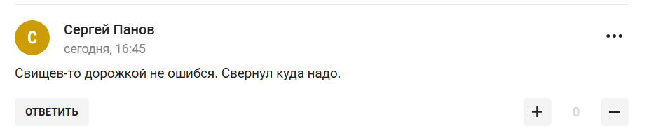 "Гавкати на Росію". Вчинок легенди світового спорту спровокував істерику у Держдумі