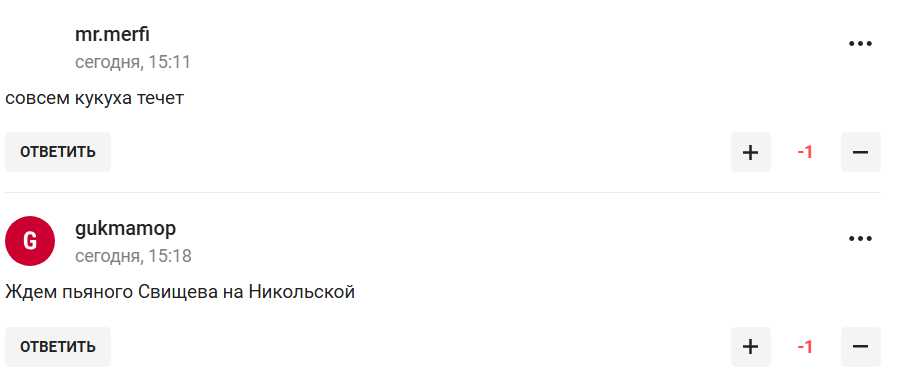 "Гавкати на Росію". Вчинок легенди світового спорту спровокував істерику у Держдумі