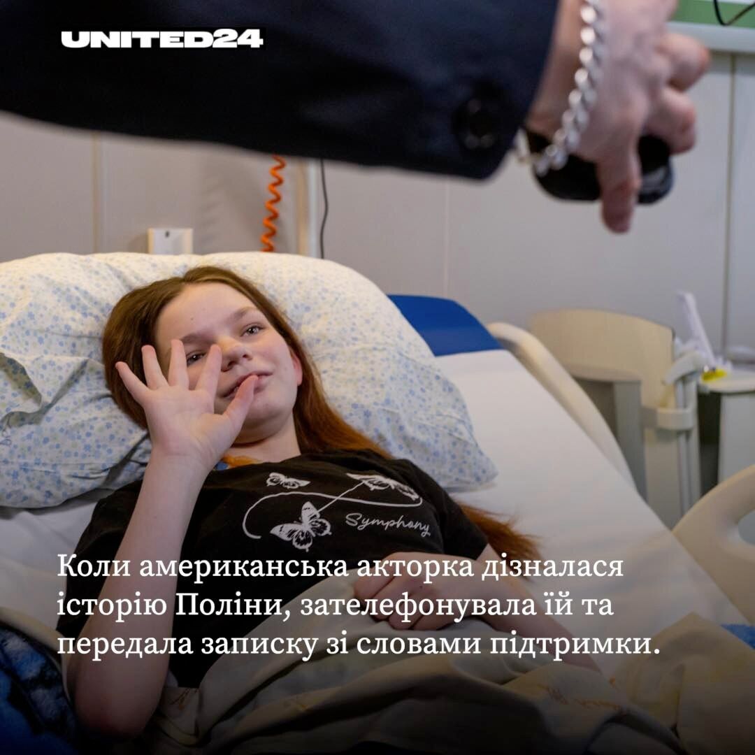 "Її найбільша мрія – знову ходити": Анджеліна Джолі підтримала 14-річну дівчинку, яка була поранена внаслідок удару РФ по Ізюму. Фото