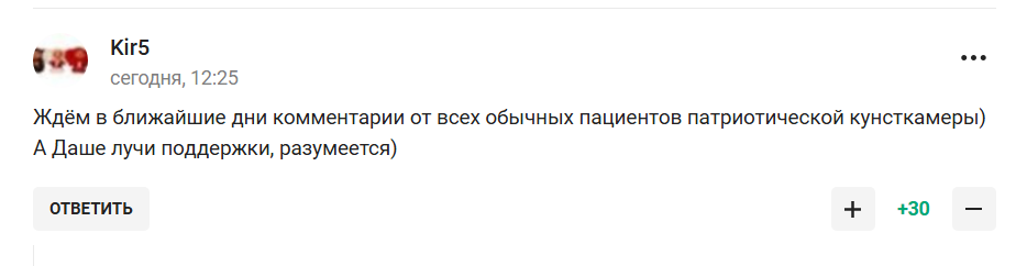 "Зрадницький" вчинок однієї з найкращих тенісисток Росії викликав істерику в РФ