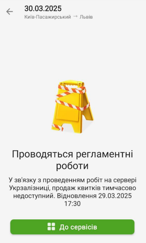 Приват24