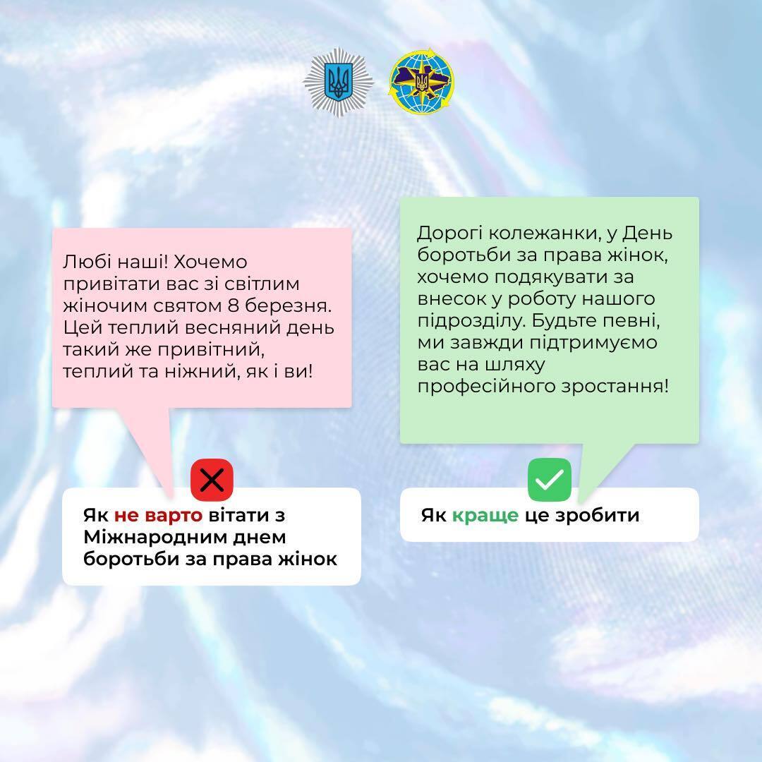 Вітати чи ні і як реагувати: як трансформувалося 8 березня в Україні