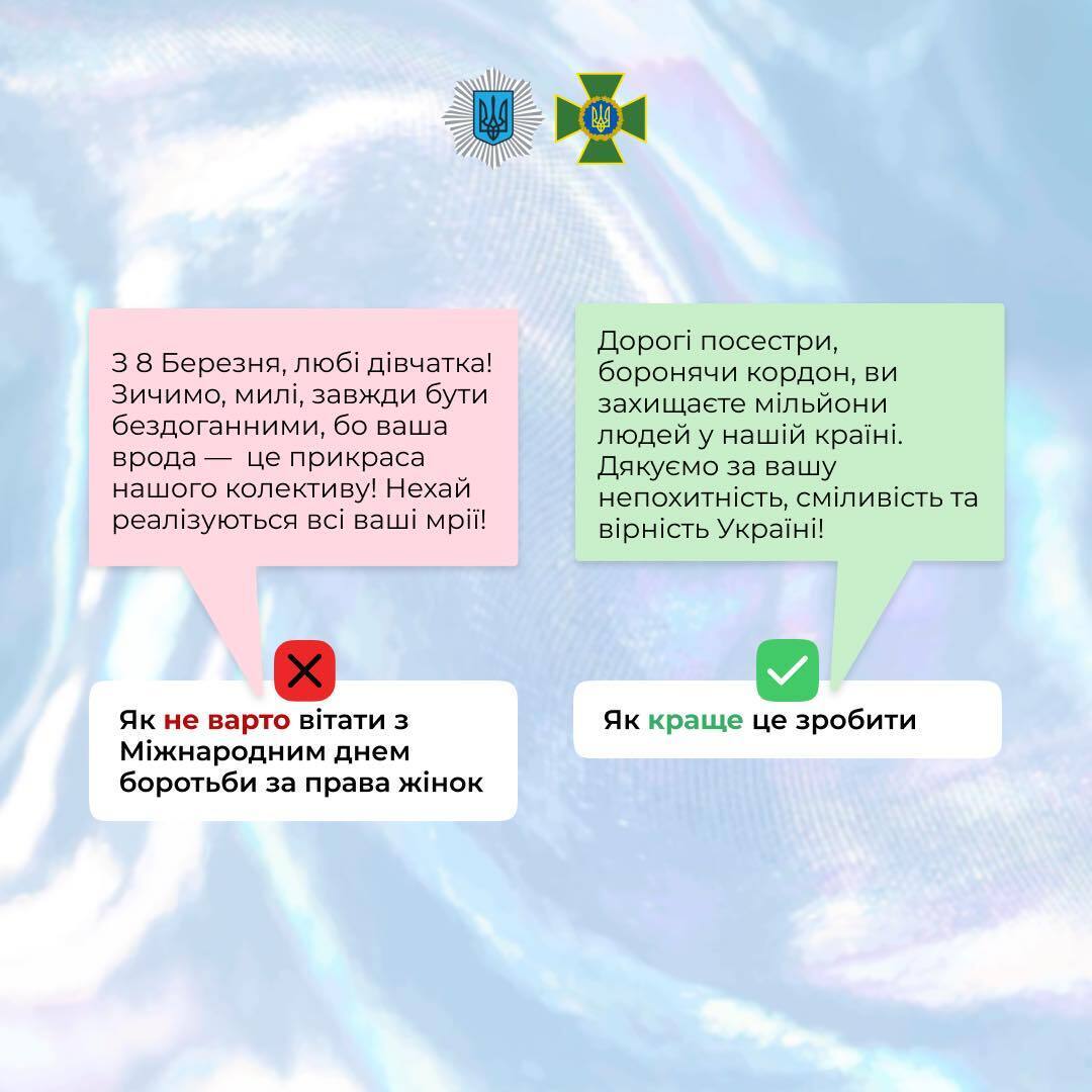 Вітати чи ні і як реагувати: як трансформувалося 8 березня в Україні