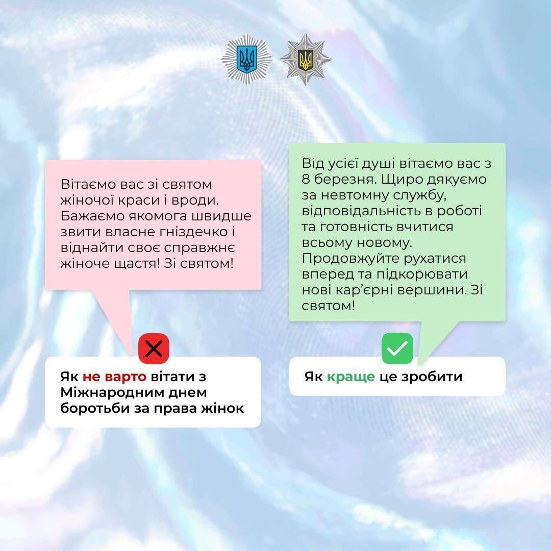 Вітати чи ні і як реагувати: як трансформувалося 8 березня в Україні