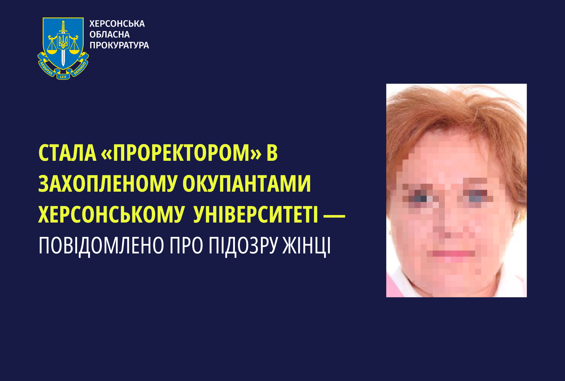 Получила подозрение: в Херсоне разоблачили коллаборантку, руководившую учебным заведением оккупантов